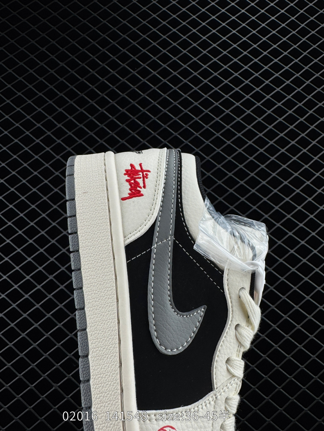 Travis Scott x Air Jordan 1 ” Reverse Mocha “ AJ1